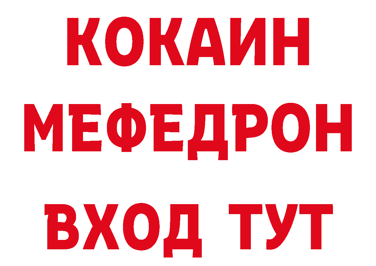 Кодеиновый сироп Lean напиток Lean (лин) ТОР это гидра Котельнич