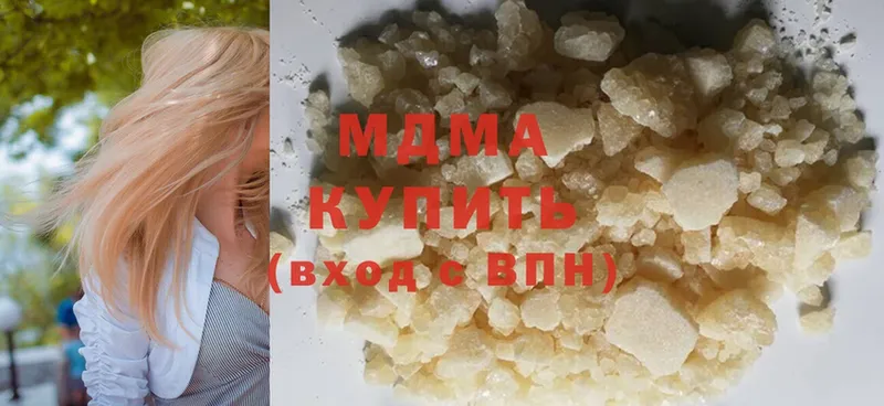 где найти   МЕГА зеркало  MDMA молли  Котельнич 